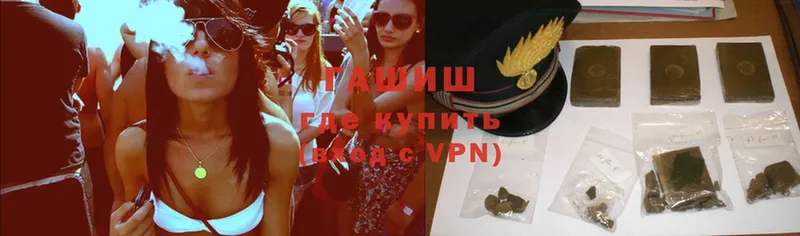 ГАШИШ VHQ  блэк спрут вход  Апатиты 