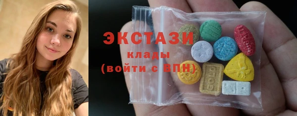 MDMA Premium VHQ Алзамай