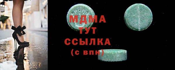 MDMA Premium VHQ Алзамай