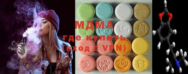 MDMA Premium VHQ Алзамай