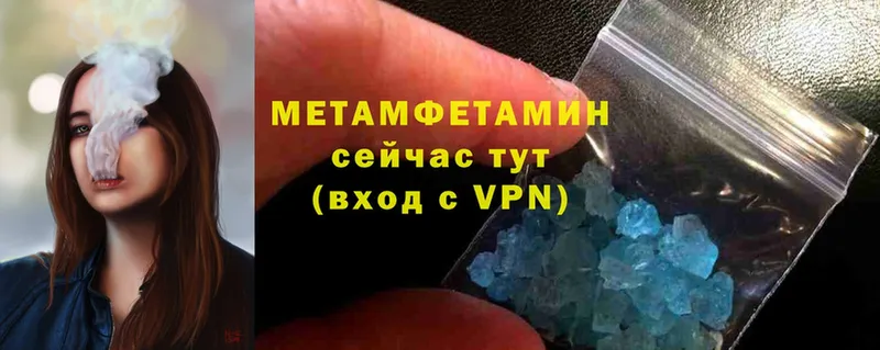 Метамфетамин Methamphetamine  Апатиты 